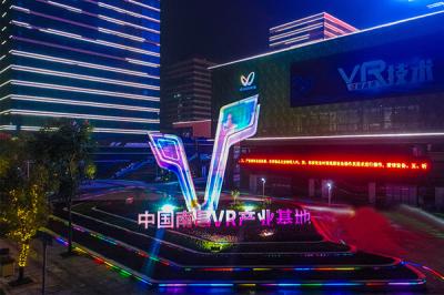世界VR产业大会开幕 | YIPLED · 冰屏，用虚拟现实技术对接未来显示