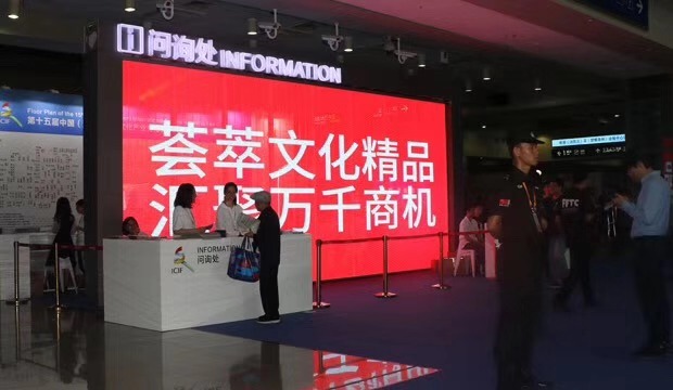 深圳文博会会展中心入口LED透明屏项目