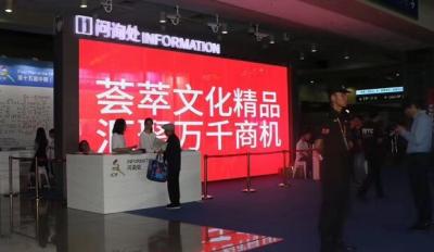 深圳文博会会展中心入口LED透明屏项目