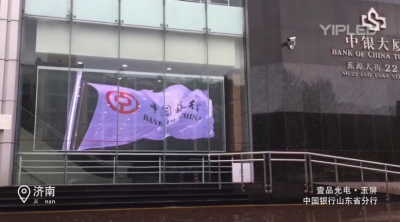 中国银行临街橱窗LED透明屏项目