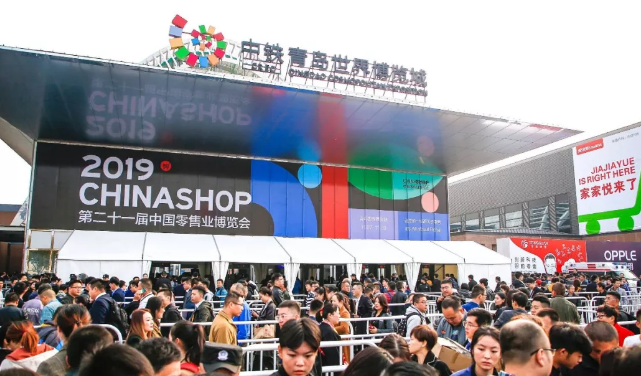 在远方显示黑晶T3 | CHINASHOP第二十一届中国零售业博览会